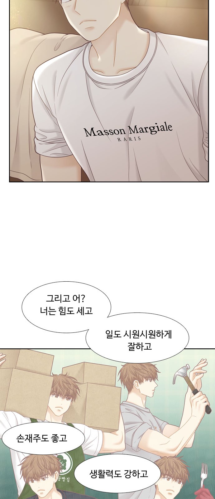 16 페이지