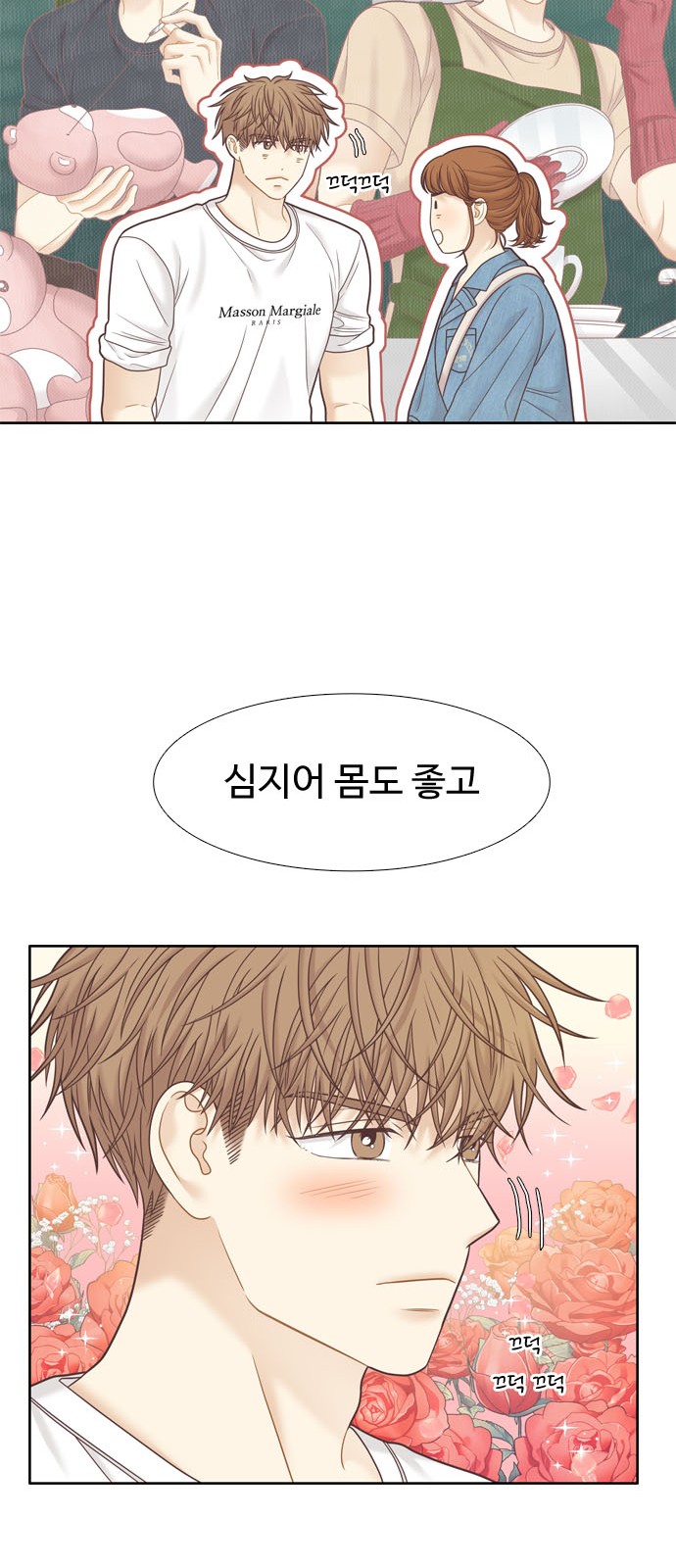 17 페이지