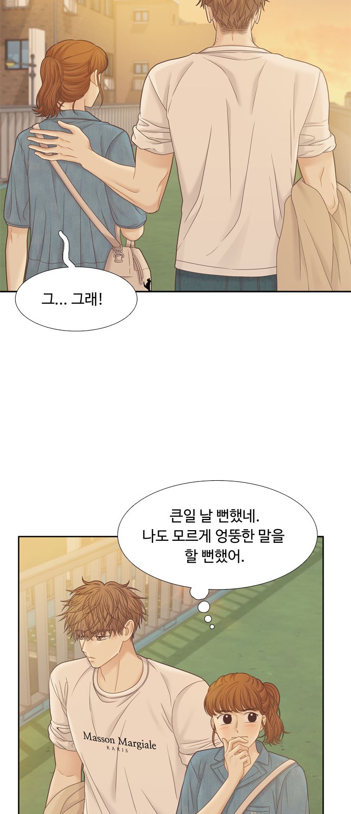 28 페이지