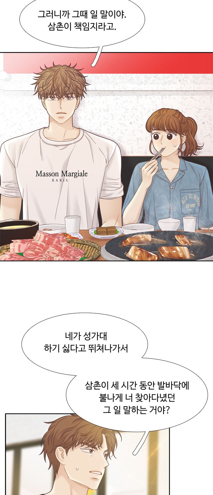 32 페이지