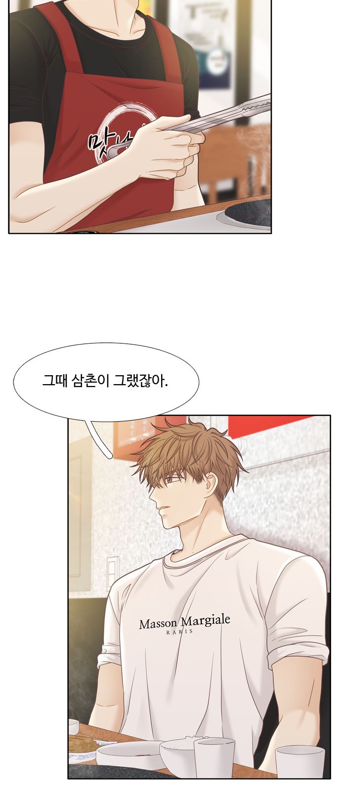 33 페이지