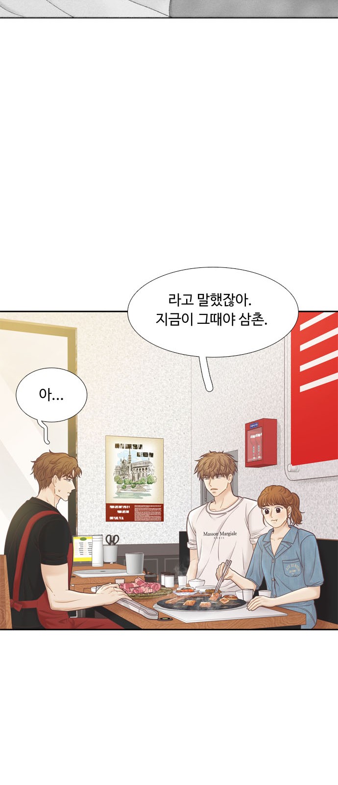36 페이지
