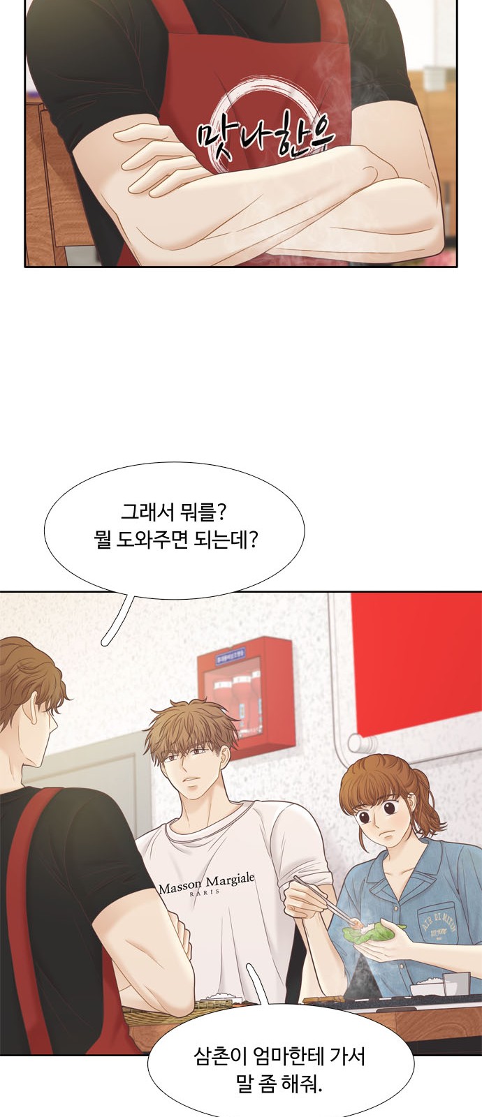 38 페이지