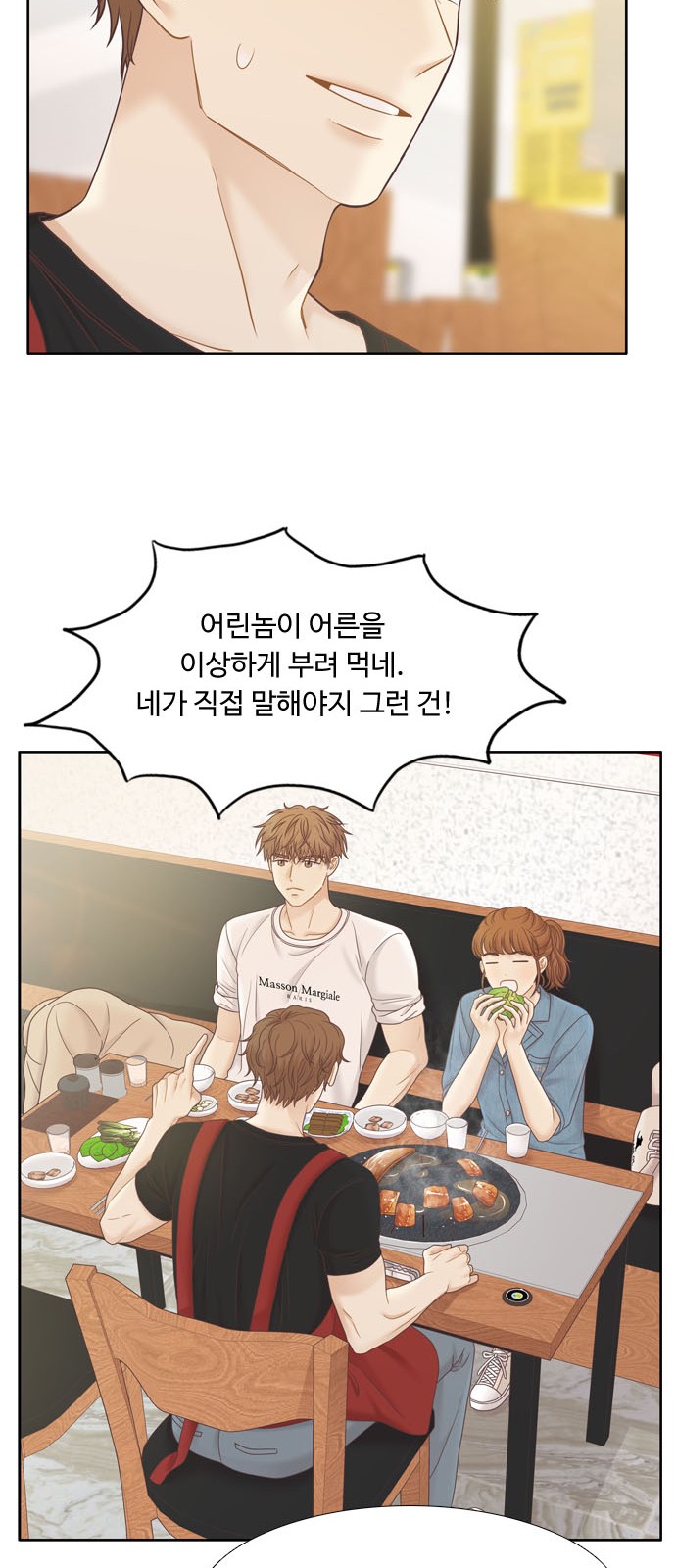 40 페이지
