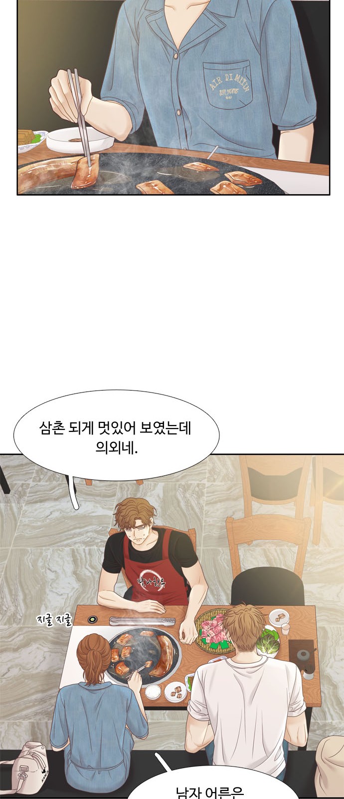 43 페이지