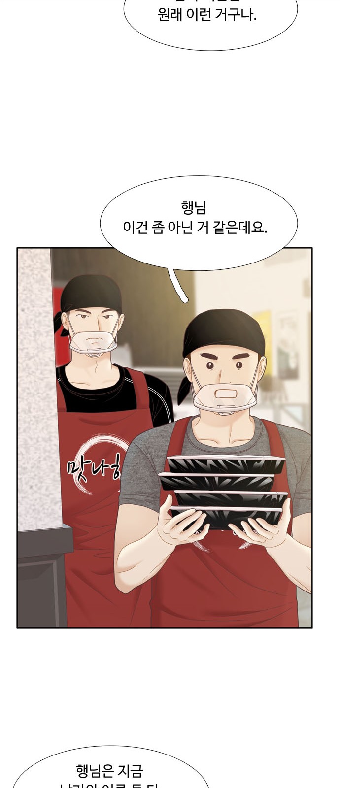 44 페이지