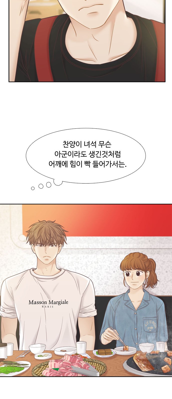 46 페이지