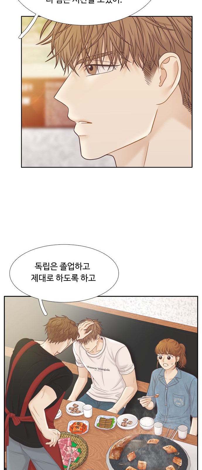 49 페이지