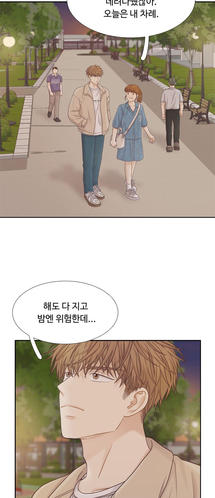 54 페이지