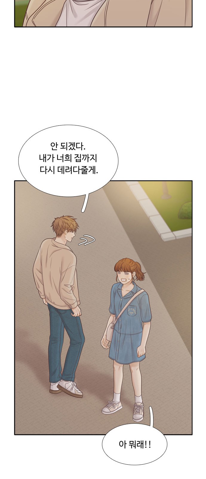 55 페이지