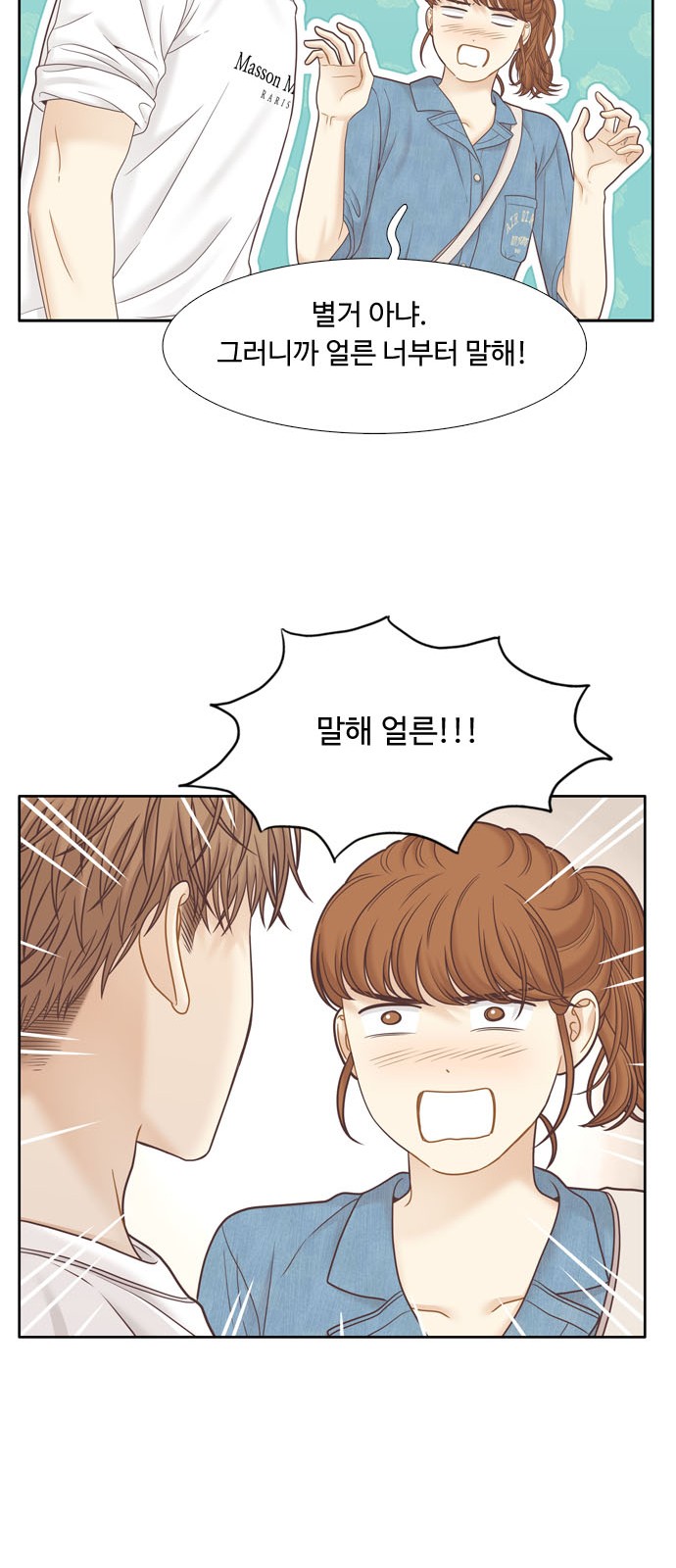 7 페이지