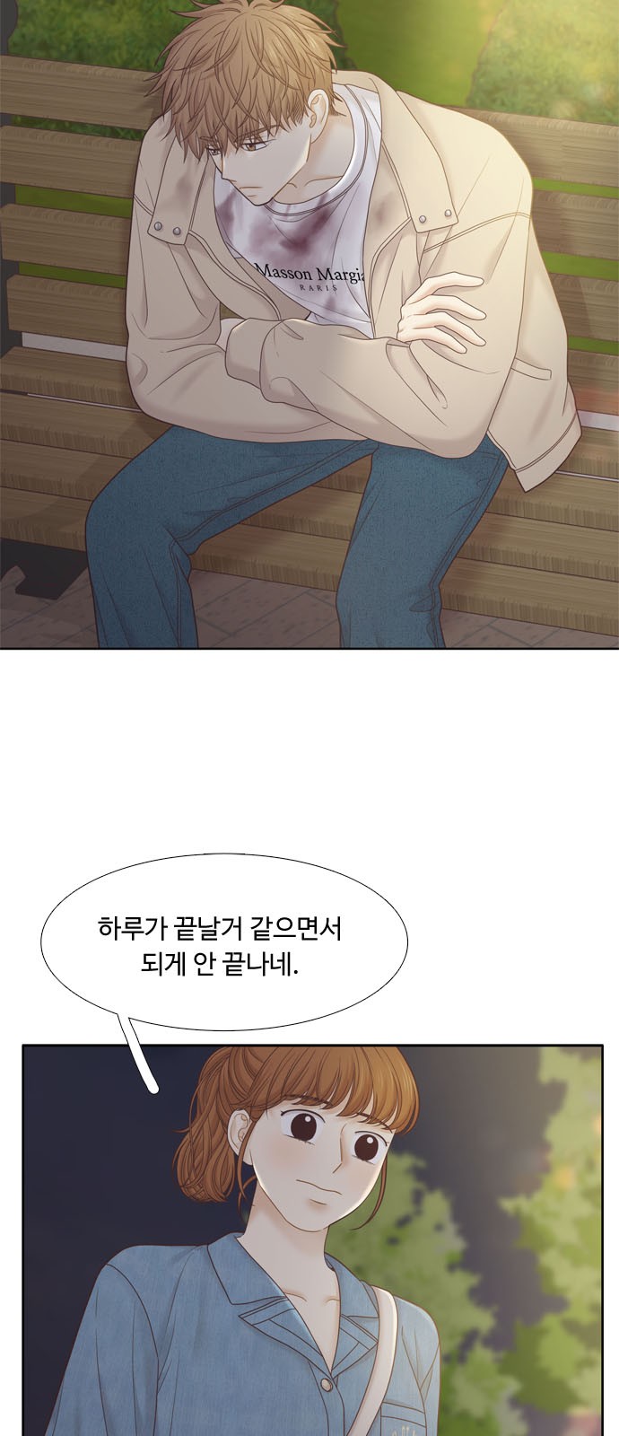13 페이지