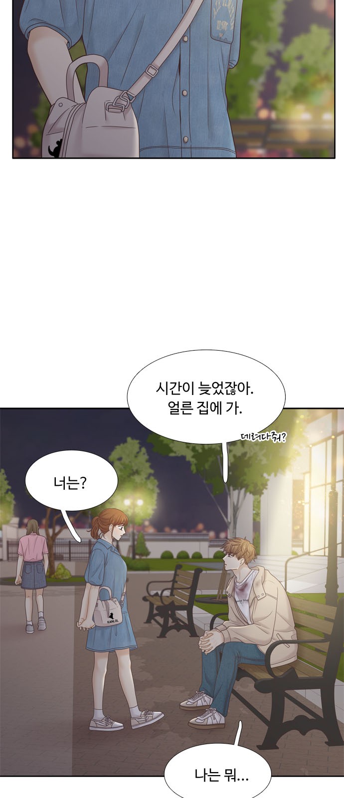 14 페이지
