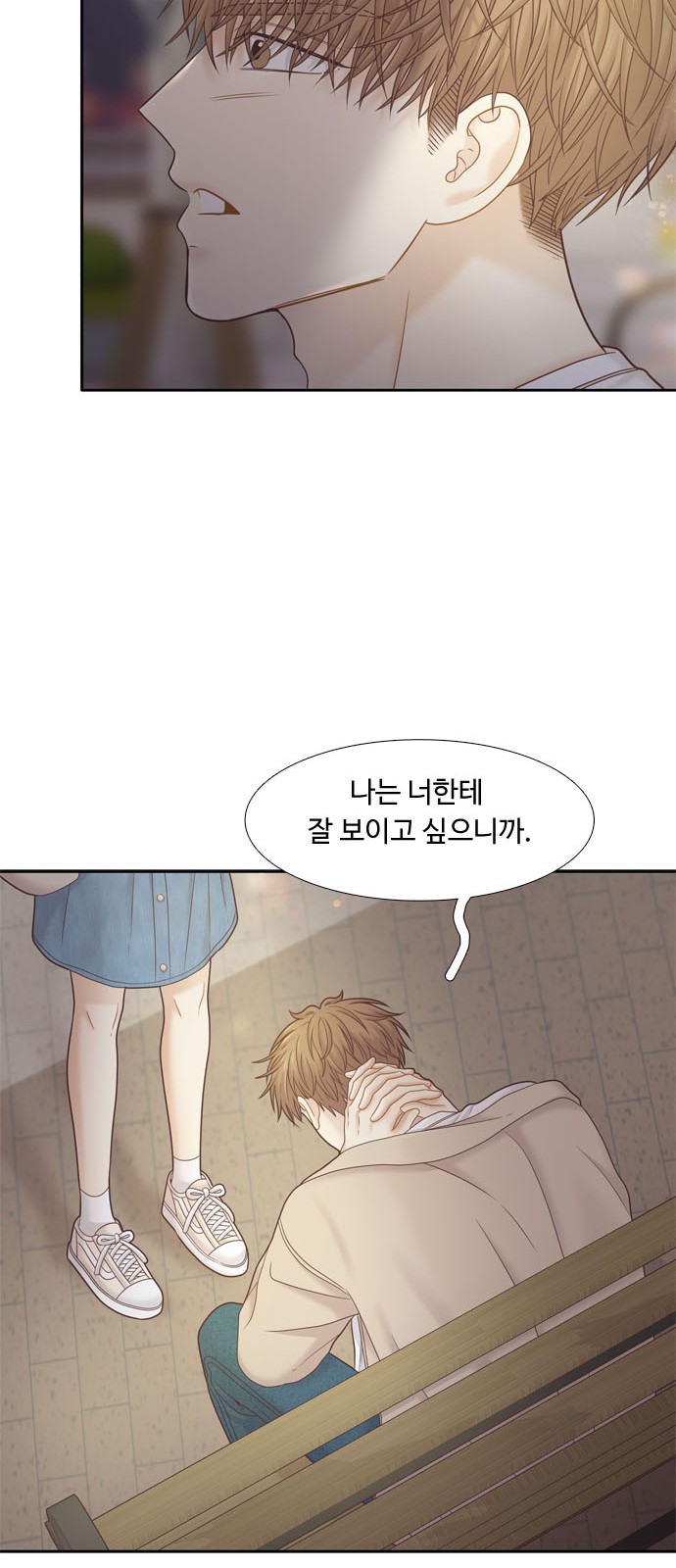 21 페이지