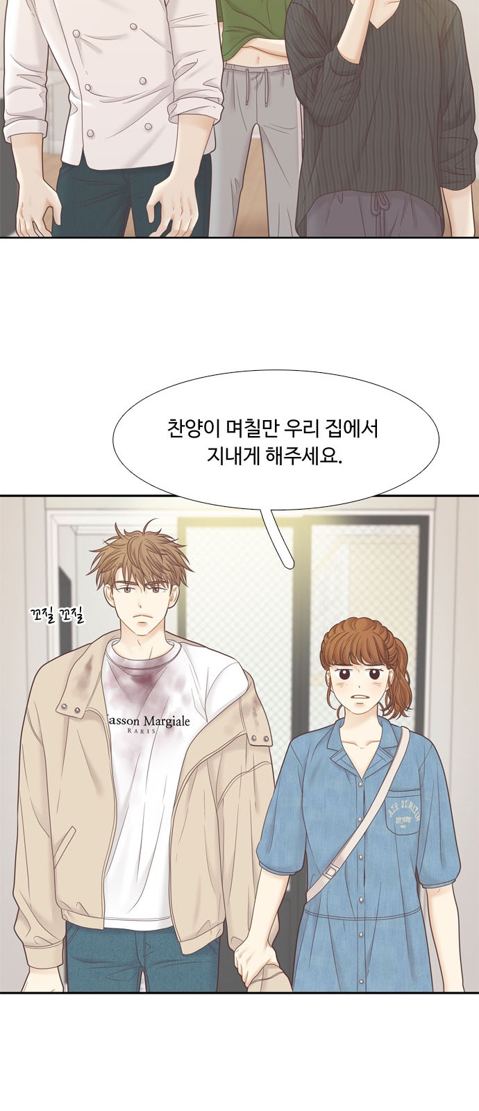 31 페이지