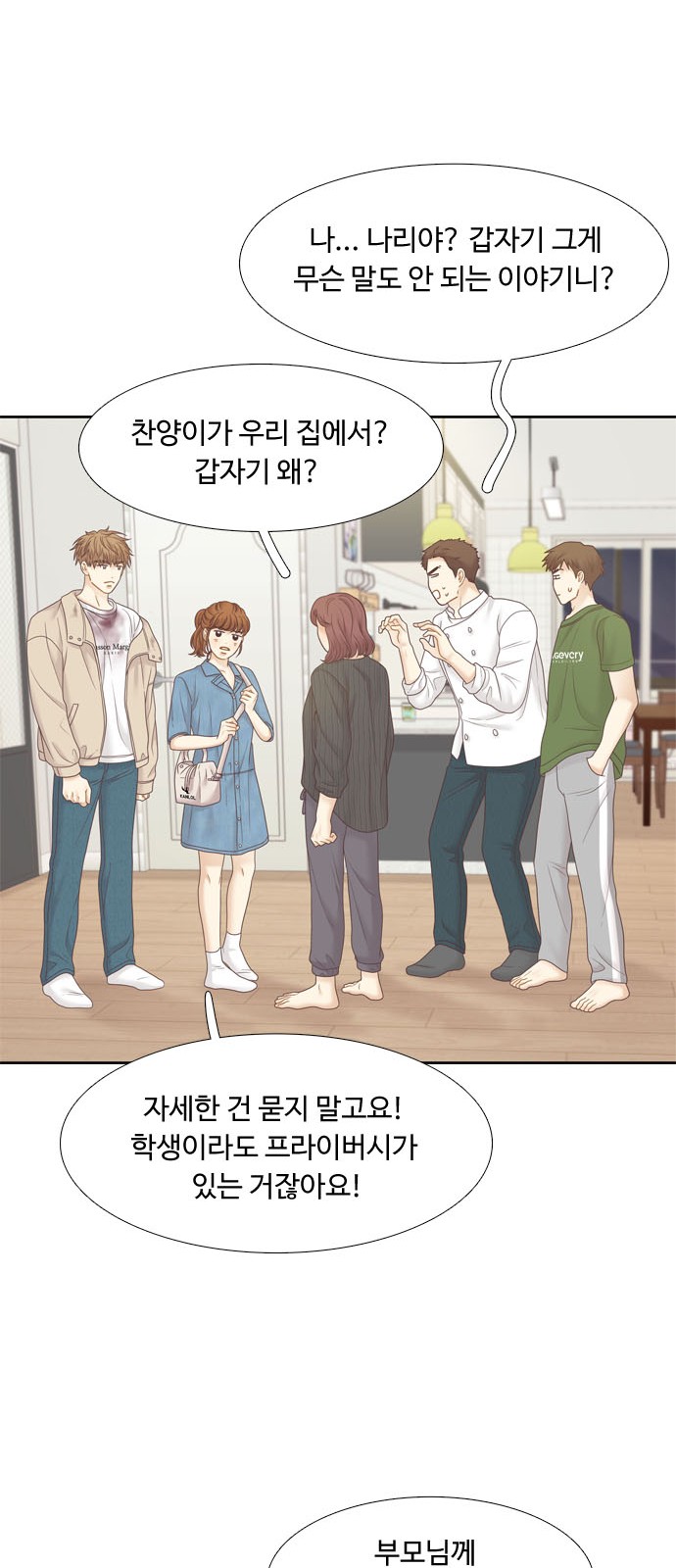 32 페이지