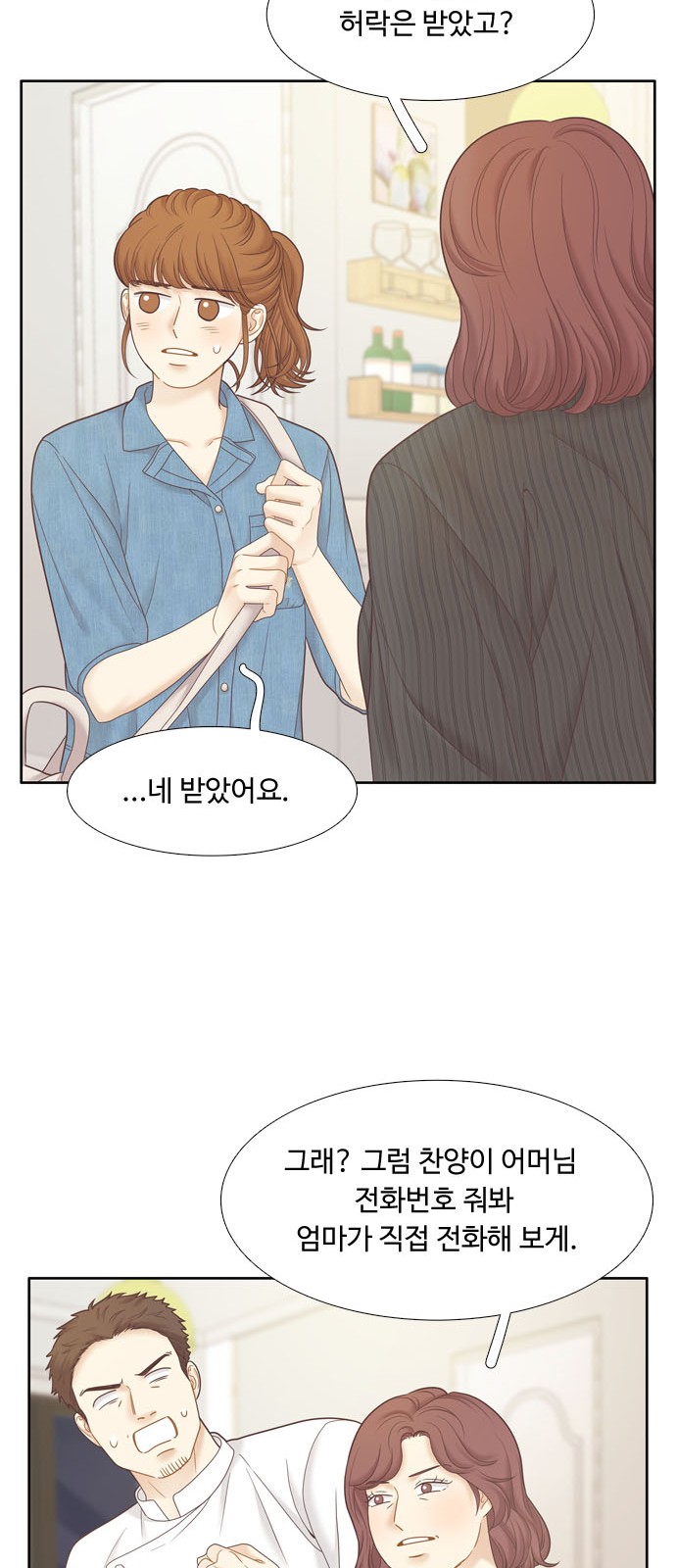 33 페이지