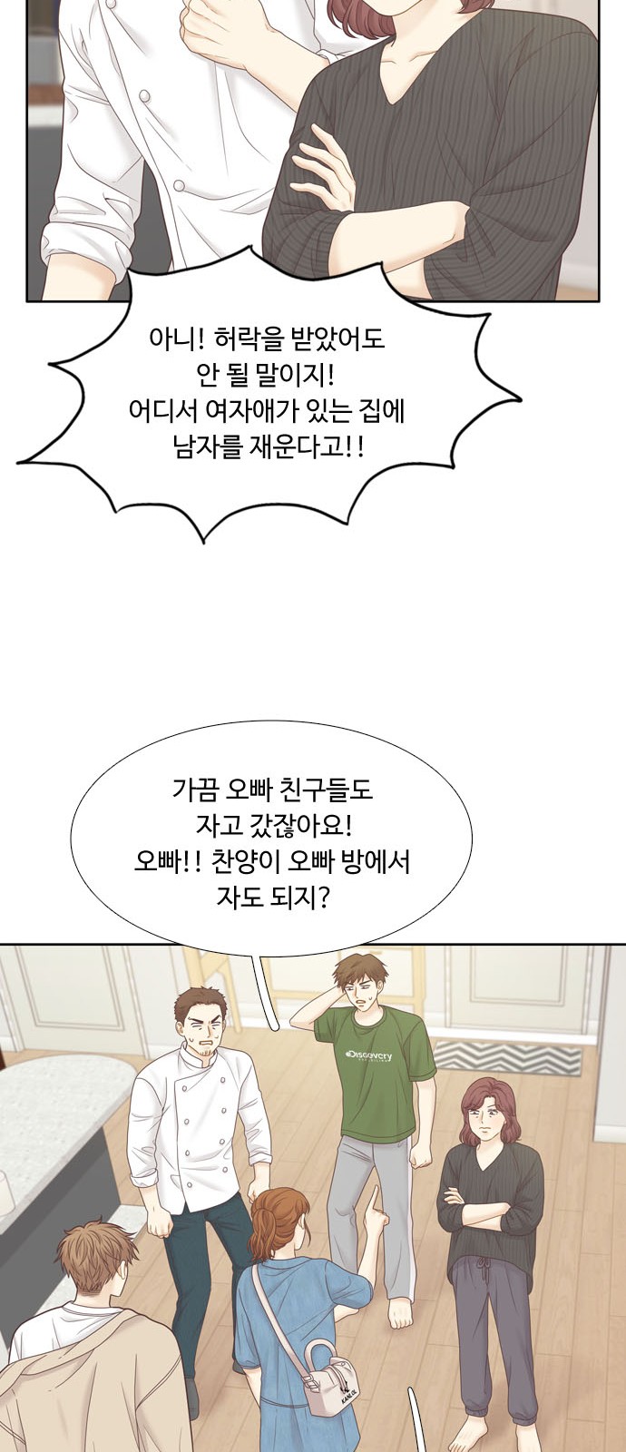 34 페이지