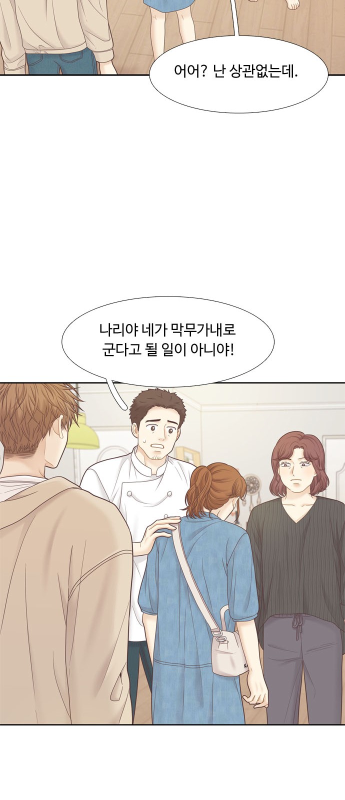 35 페이지