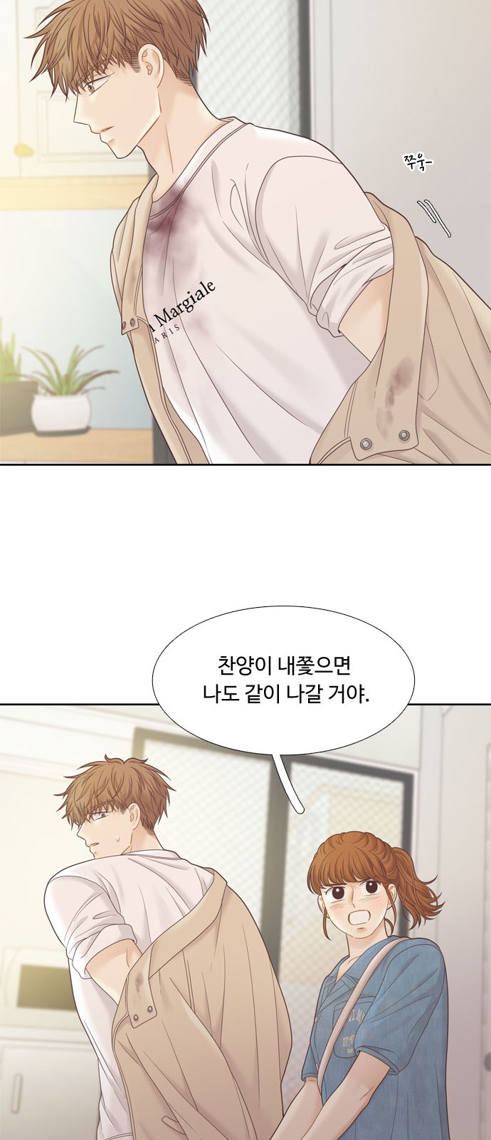 37 페이지