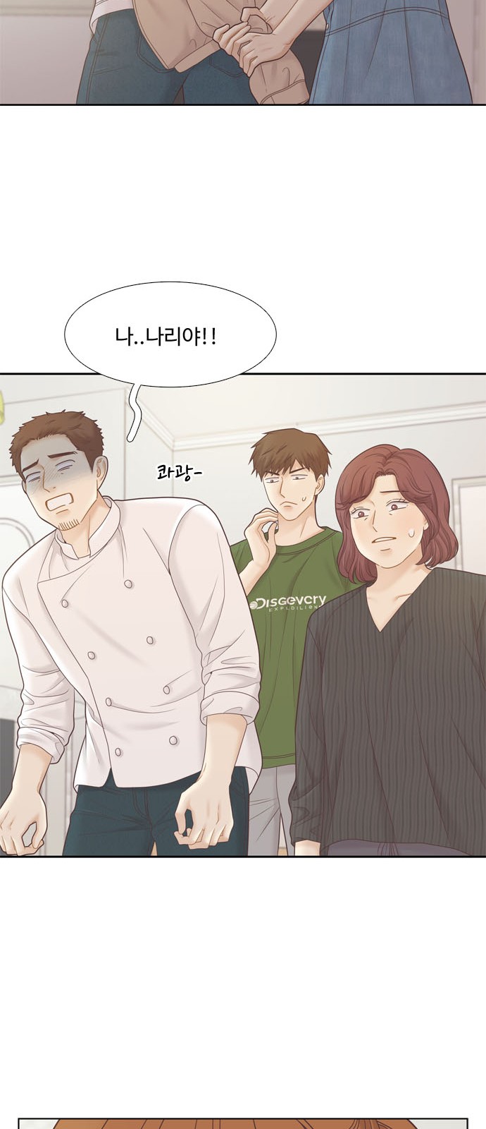 38 페이지