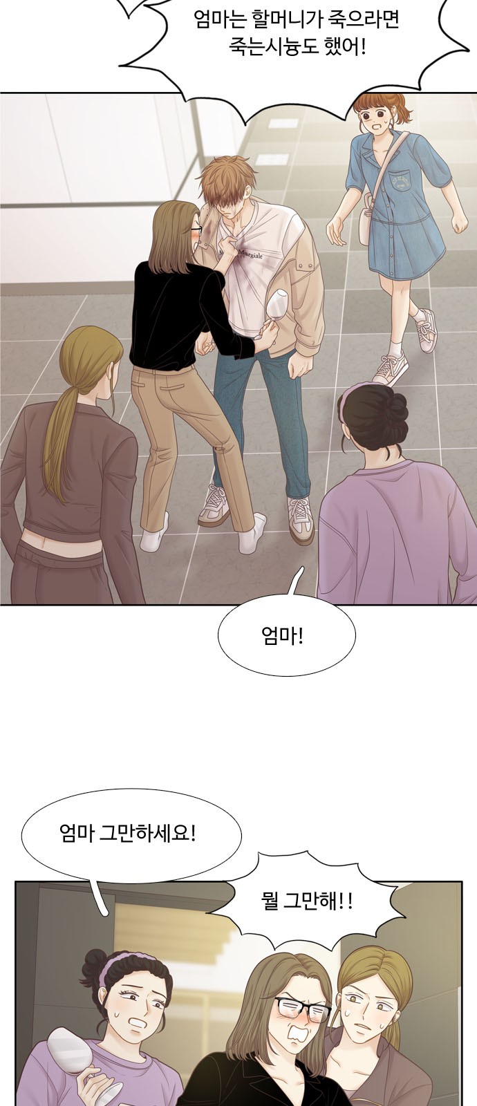 4 페이지