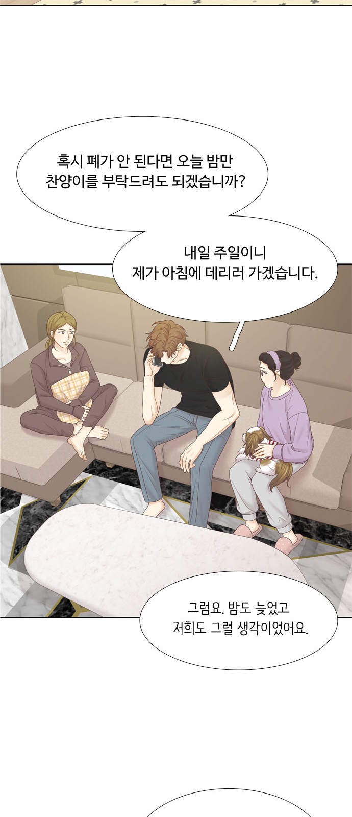 41 페이지