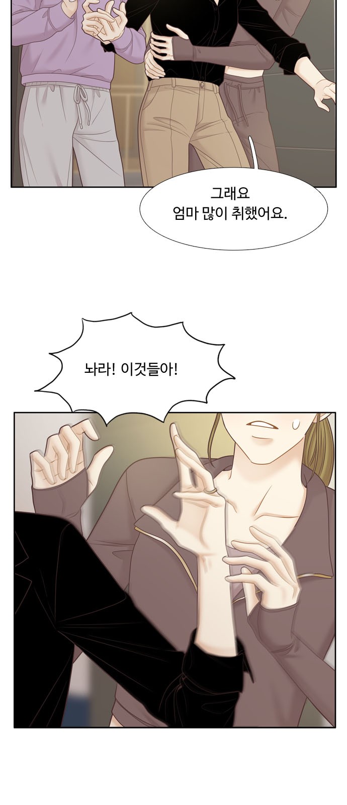 5 페이지