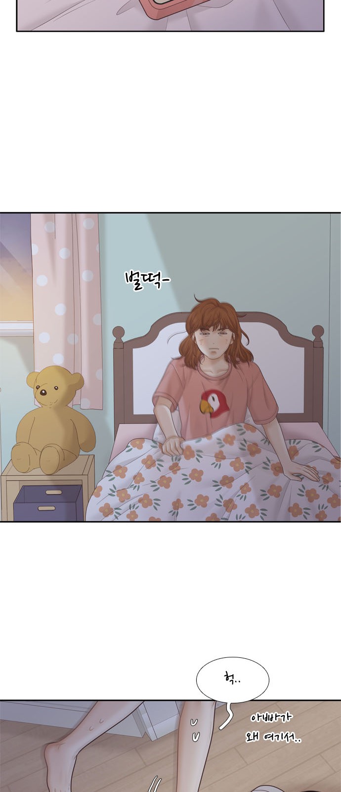 50 페이지