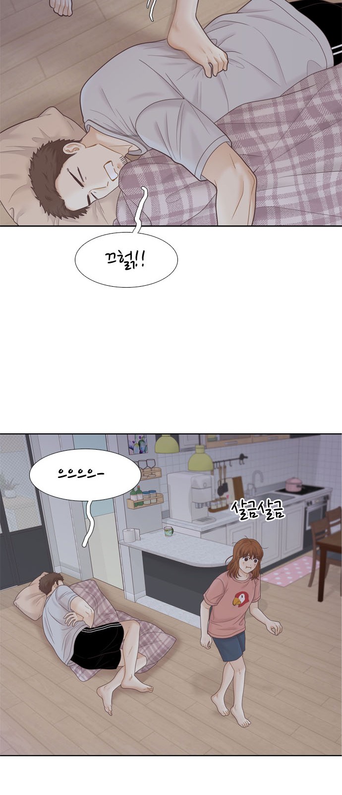 51 페이지