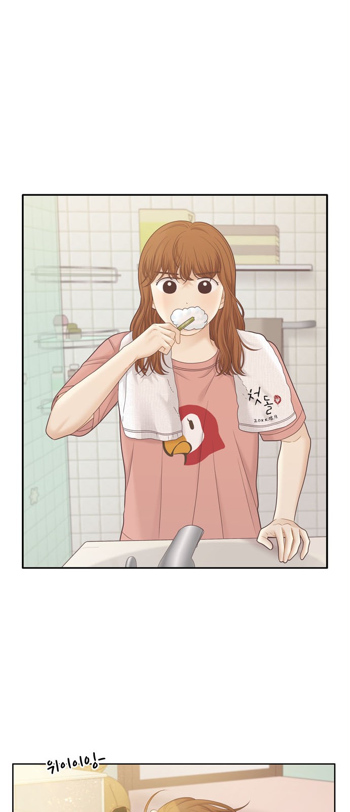 52 페이지