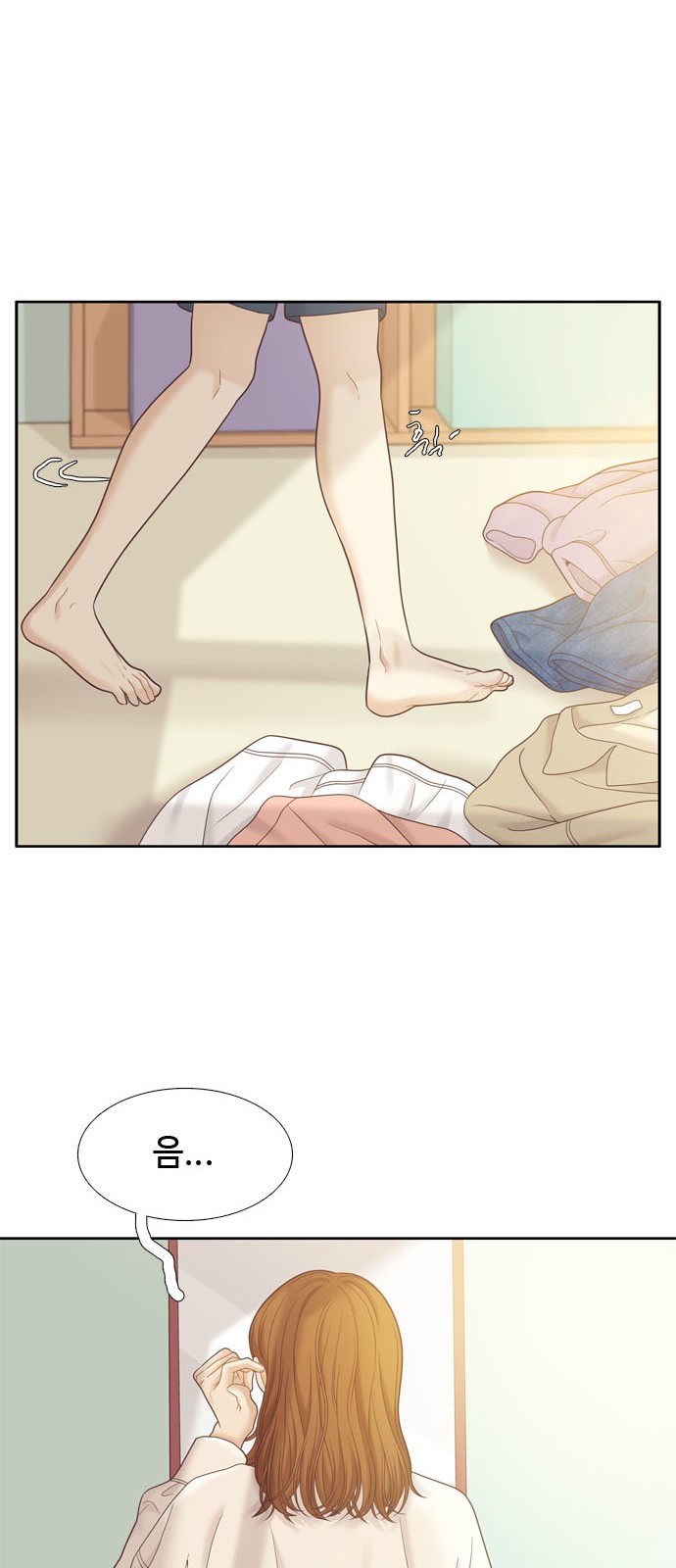 56 페이지