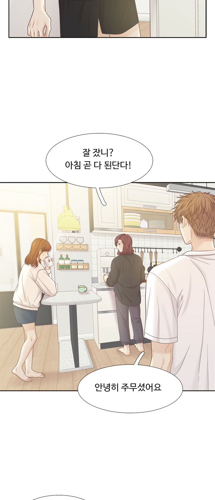 58 페이지