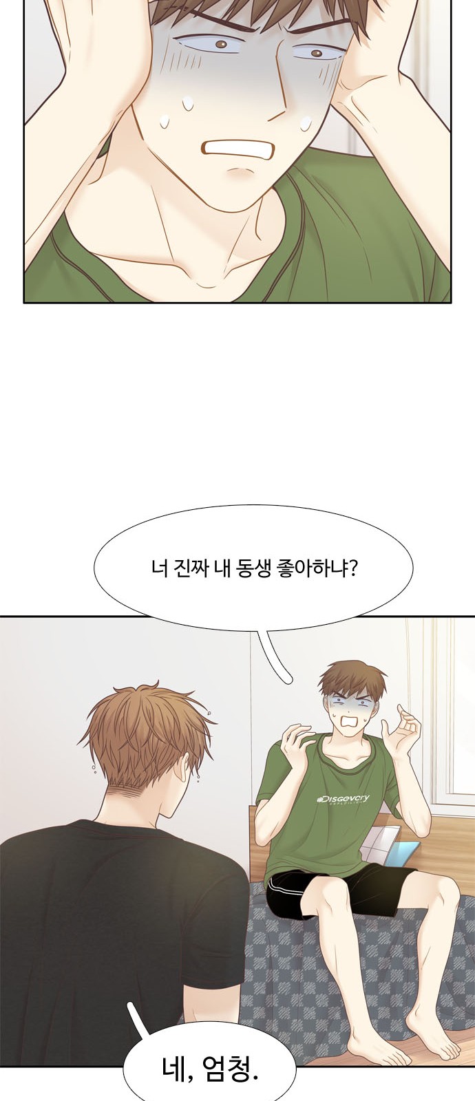 15 페이지
