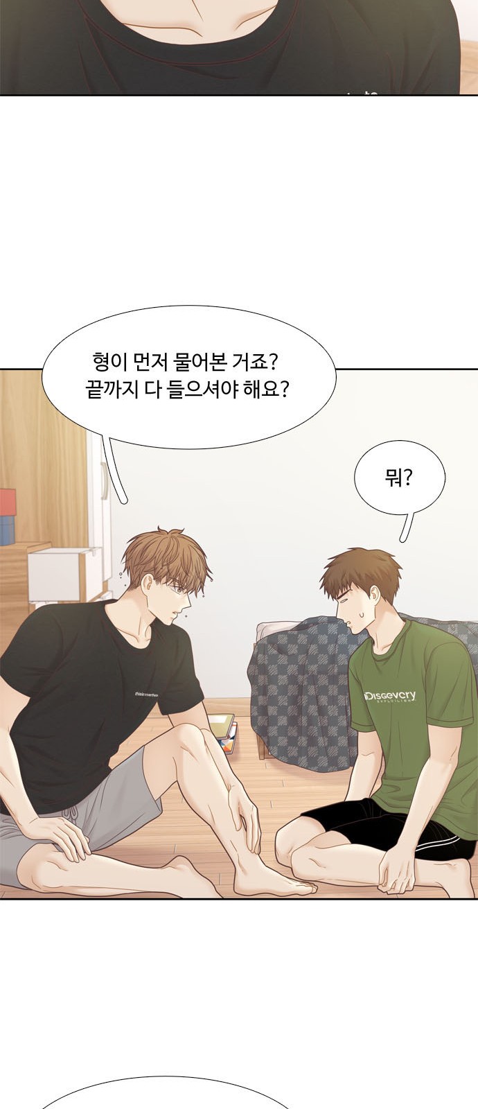 21 페이지