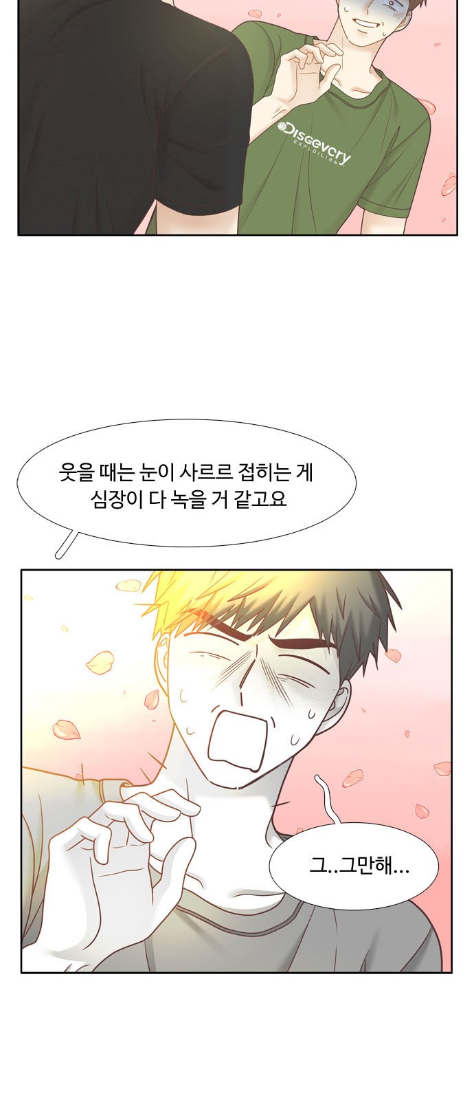 23 페이지