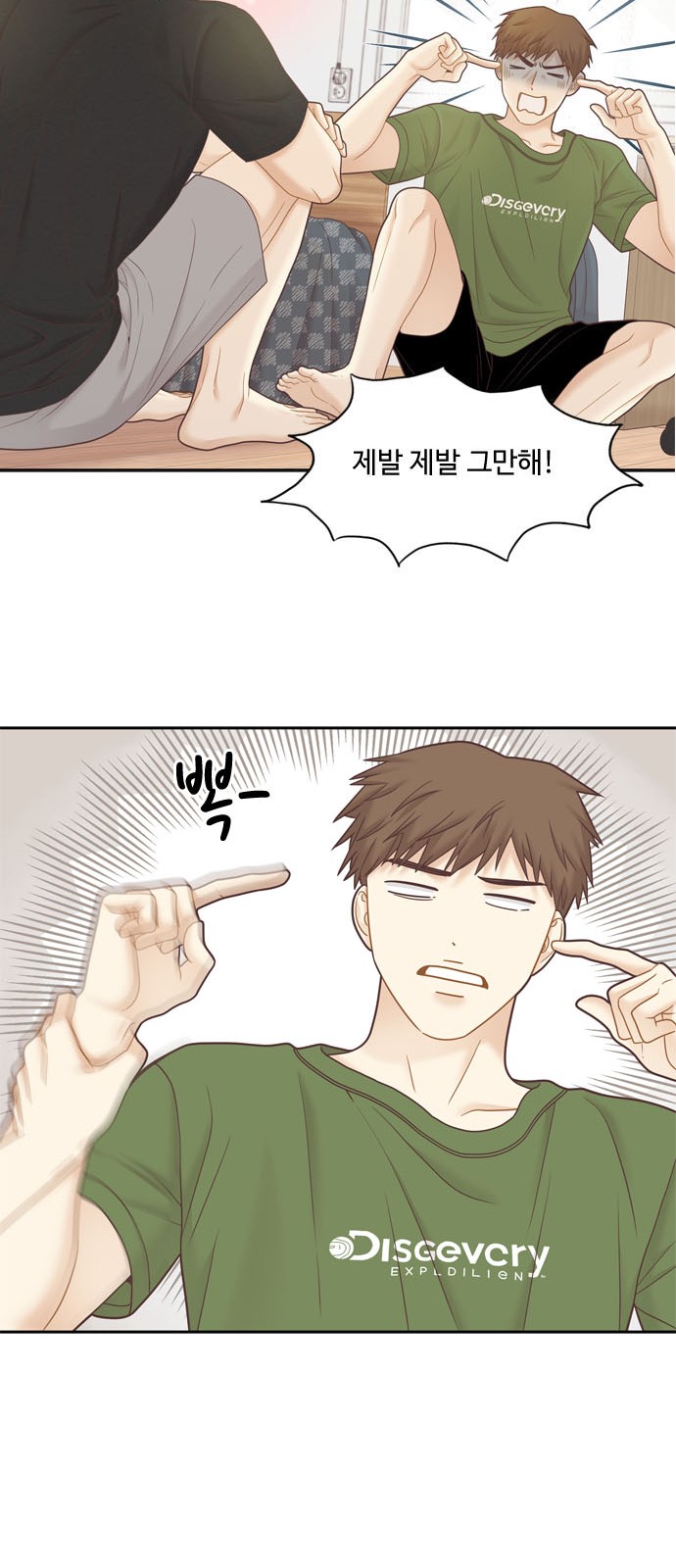 25 페이지