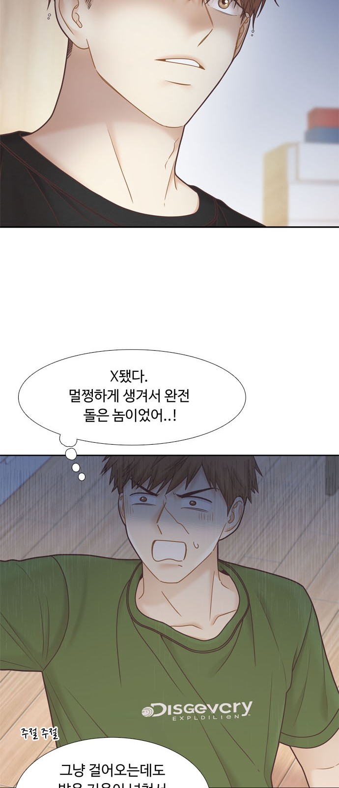 27 페이지