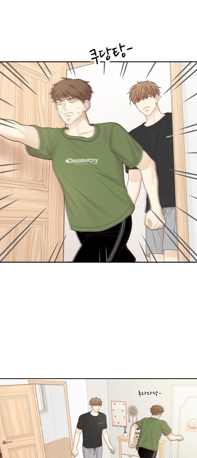 29 페이지