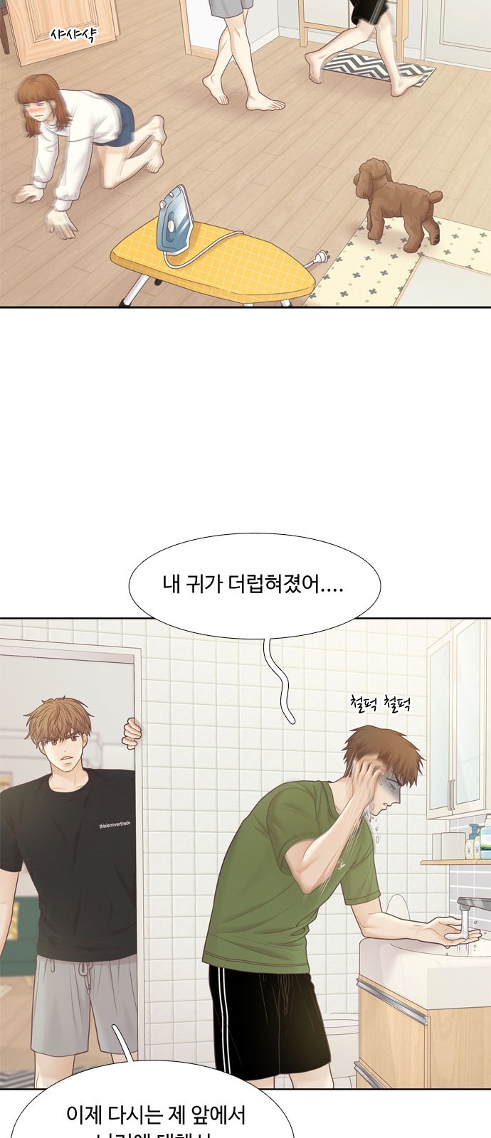 30 페이지