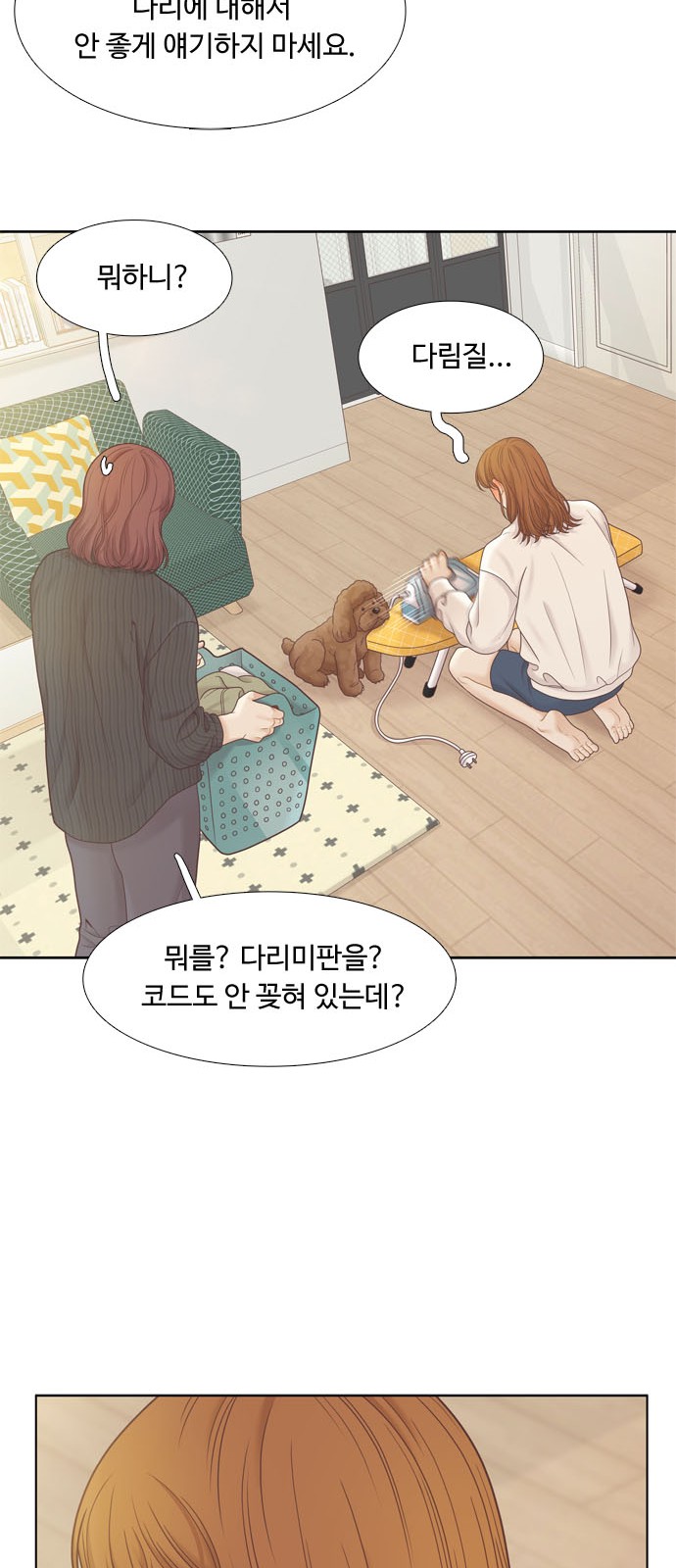 31 페이지