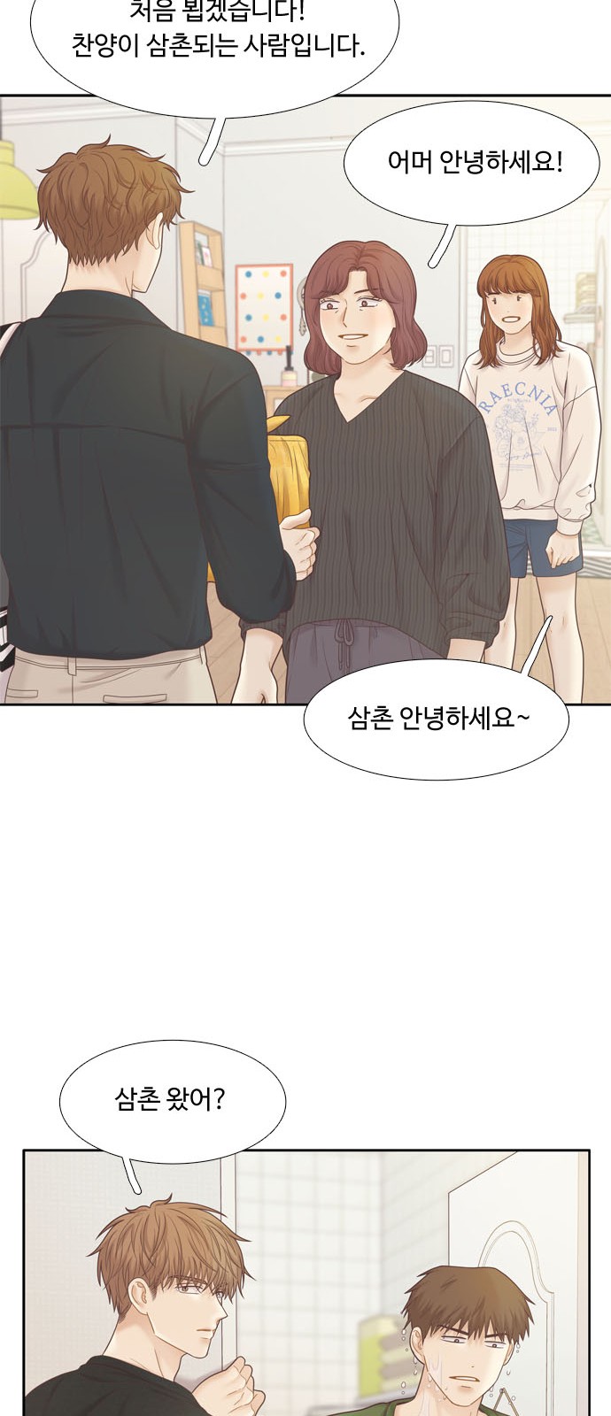 34 페이지