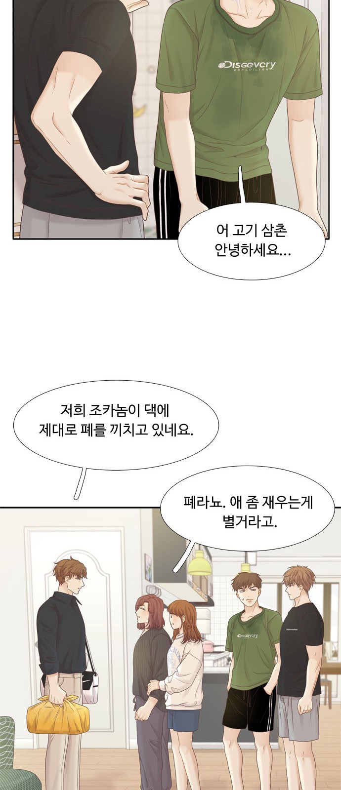 35 페이지