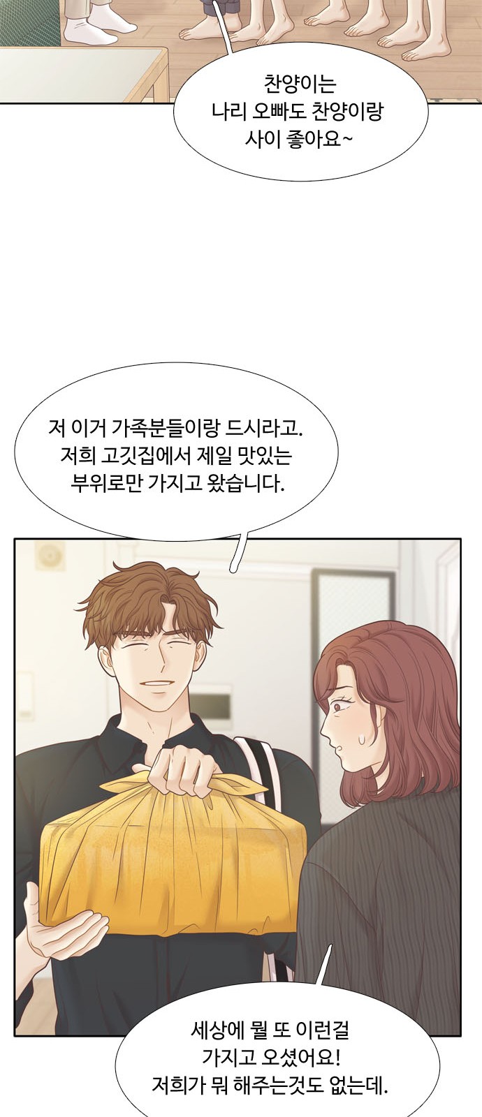 36 페이지