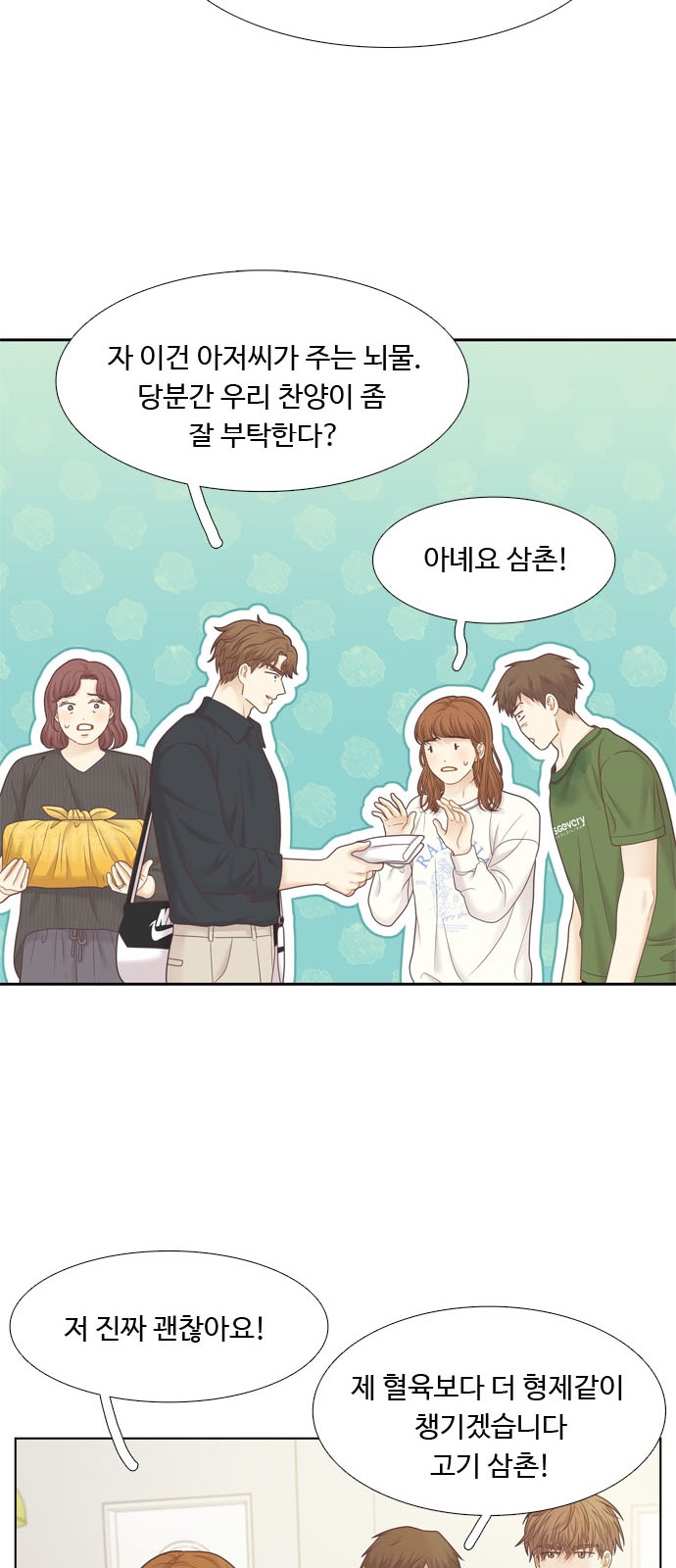 37 페이지