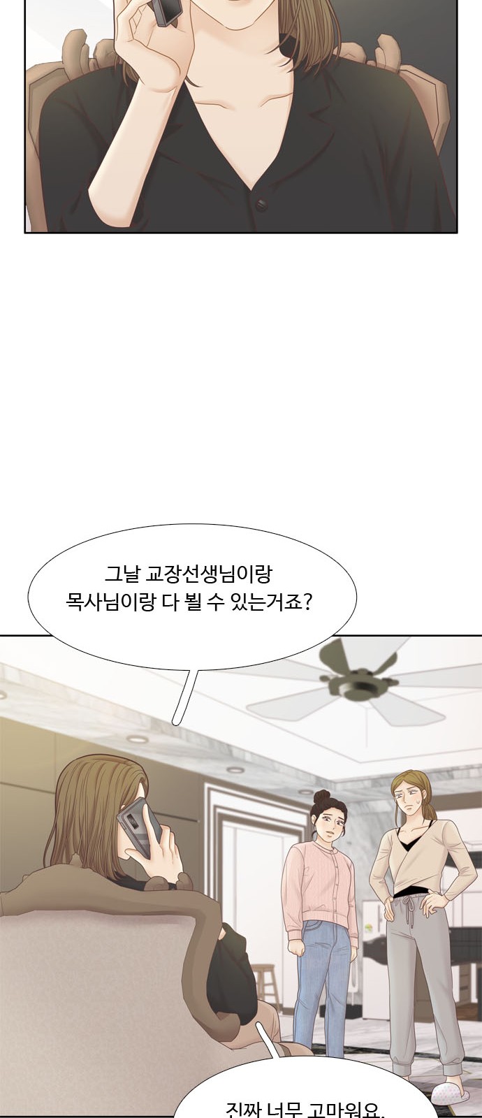 54 페이지