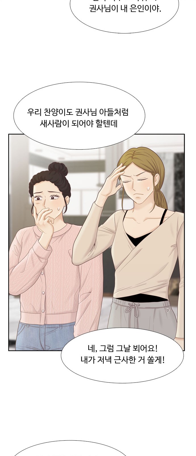 55 페이지