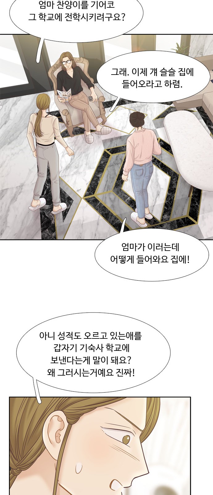 56 페이지