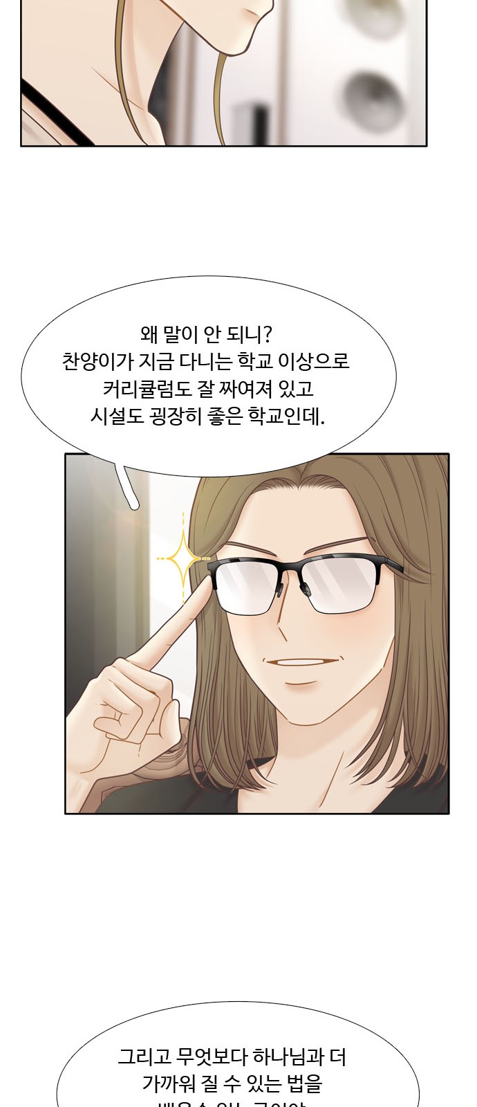57 페이지