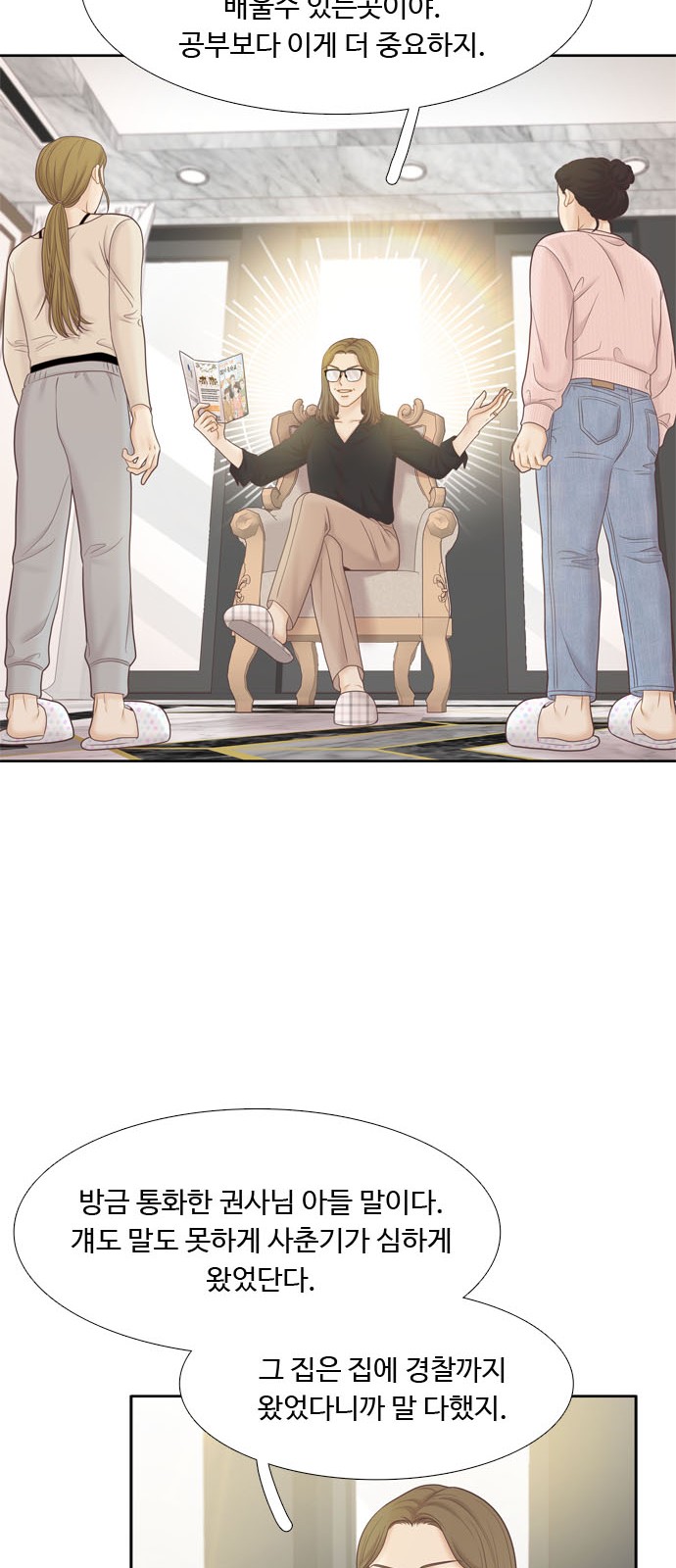 58 페이지